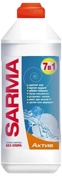SARMA Гель для мытья посуды Active Антибактериальный, 500 мл /