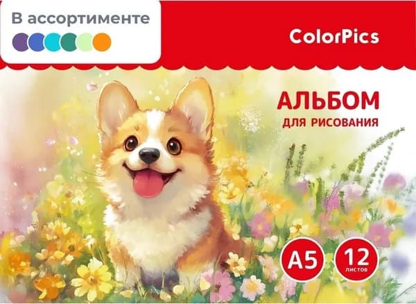Альбом для рисования Комус Класс ColorPics А5 12 листов животные
