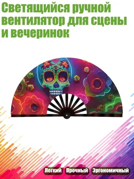 Опахало для бани