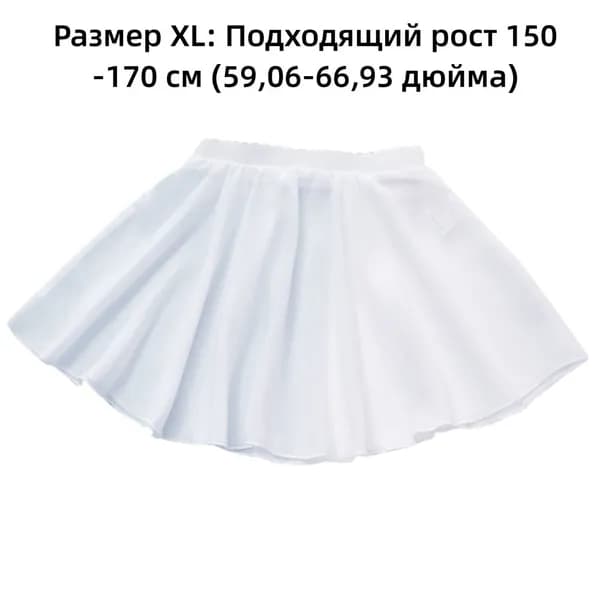 Одежда для танцев