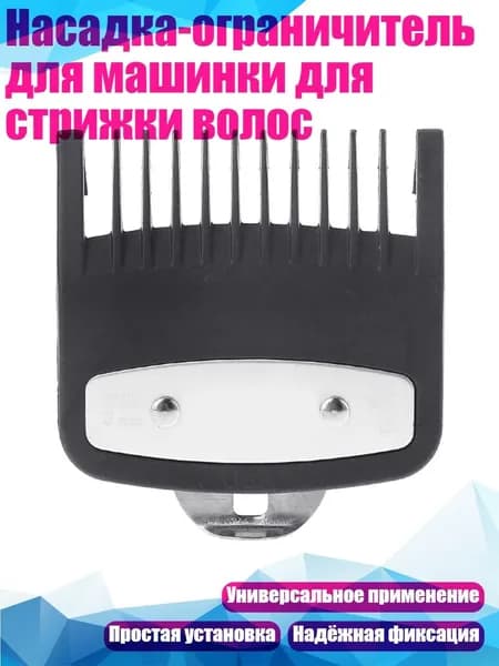 Электробритва 3TT801163_MYZKD_3TT801163-1_MYZKD, разноцветный