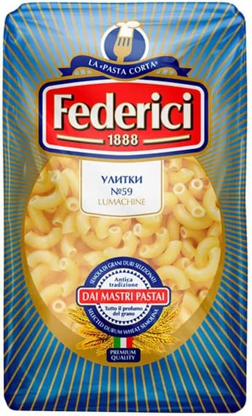 Макароны Federici улитки №59, из твёрдых сортов пшеницы, 400 г