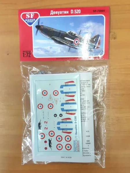 Сборная модель истребителя Девуатин D.520, SF 73001, 1/72