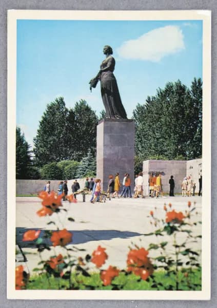 Открытка "Ленинград. Пискаревское мемориальное кладбище" Чистая 1978 г. СССР Фото Б. Круцко