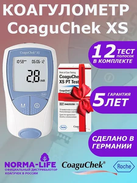 Экспресс-коагулометр CoaguChek XS (Коагучек ИксЭс) + 12 шт тест полосок