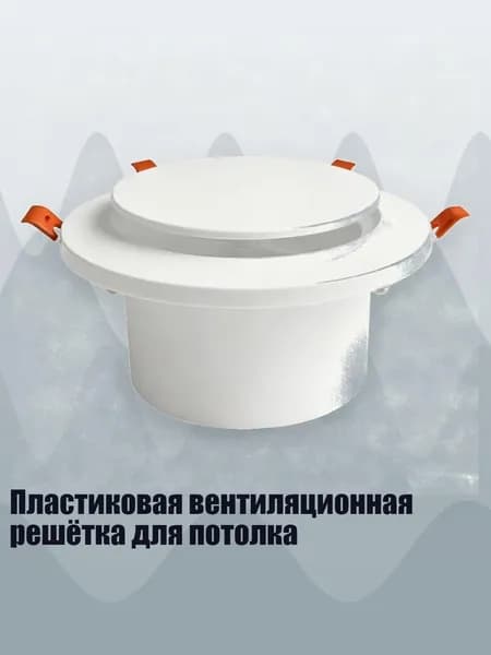 Система приточной вентиляции 1NN900403_HXB4_1NN900403-4-4_HXB4