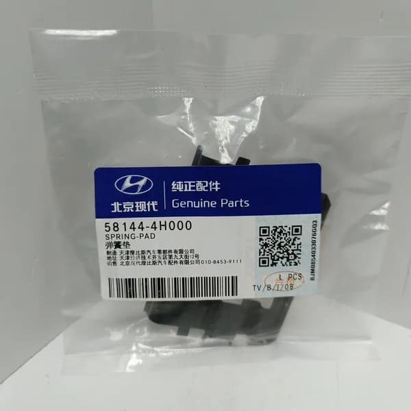 Пластина тормозных колодок 581444H000 Hyundai-KIA