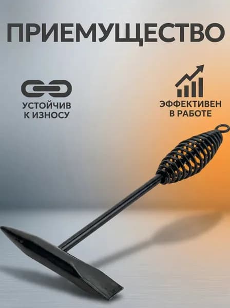 Молоток Сварщика