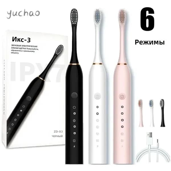 Электрическая зубная щетка YS-X3