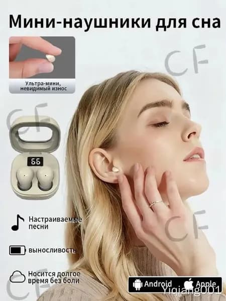 Наушники беспроводные с микрофоном Apple AirPods, Bluetooth, 3.5 мм, бежевый