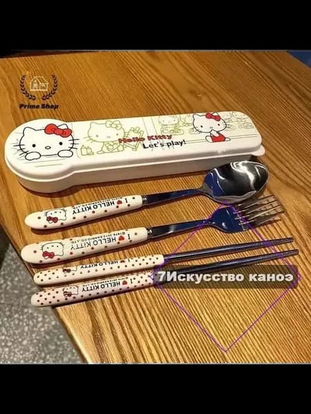 Набор столовых приборов Hello Kitty, нержавейка