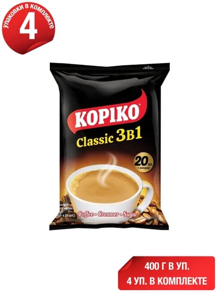 Кофейный напиток Kopiko 3 в 1 Classic 400 г 20 г х 20 шт, набор: 4 штуки