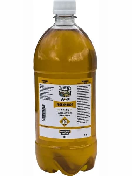 Рыжиковое масло, Сыродавленное, "Солнечный дар", 1000 мл.