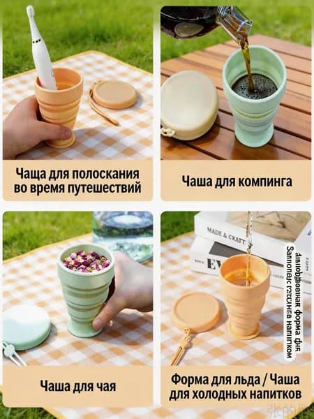Бутылка складная, 200 мл