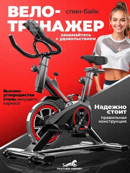 Велотренажер, для ног, для дома, маховик 8 кг, вес до 150кг, велотрёнажер,кардио тренажер для ног.