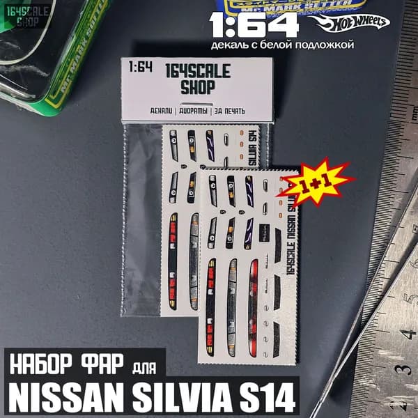Декали фар для Nissan Silvia S14