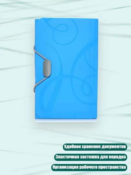 Планшетная доска, 1 шт.