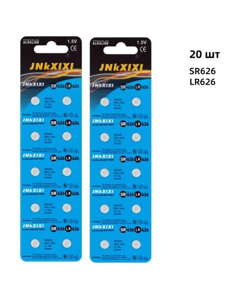JNKXIXI 20 шт SR626SW 377 626 AG4 Часовая батарея 1,5 В