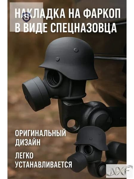 Накладка для вилок и розеток, АБС-пластик, защита от обрастания, коррозии, вандализма, используется для скрытых розеток, проста в установке