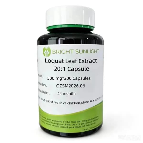 Экстракт листьев мушмулы 20: 1 капсула, 500 мг*200 капсул Loquat Leaf Extract 20:1