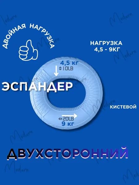 Generic Эспандер , 1 шт, 9 кг