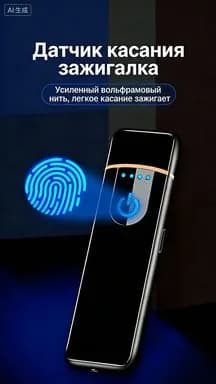 Мужской подарок