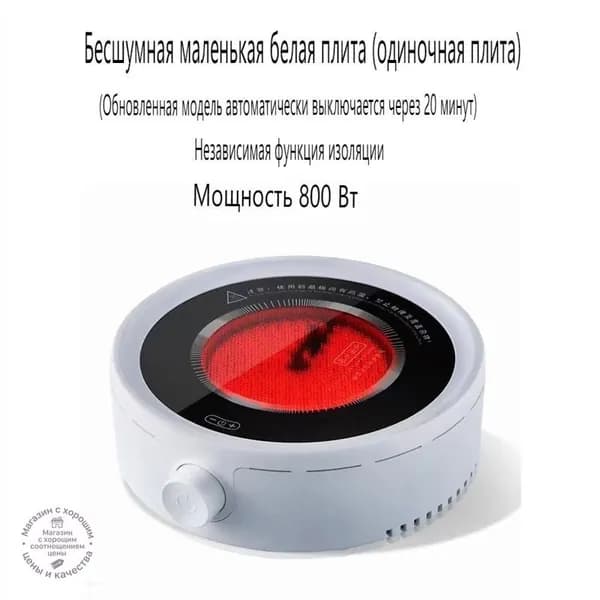 настольная плита 1723796528, белый
