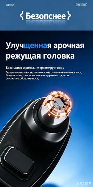 Триммер bimaoxiujianqi20260722