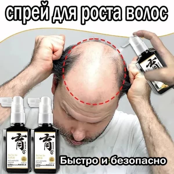 Спрей для ухода за волосами, 60 мл