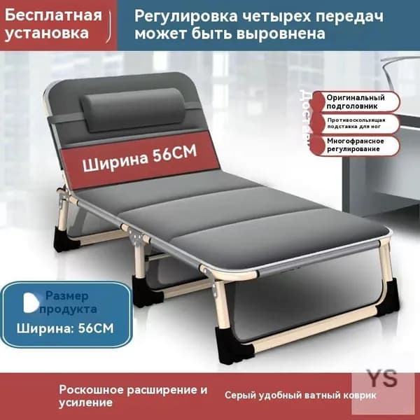 Раскладушка ,56х178х29см