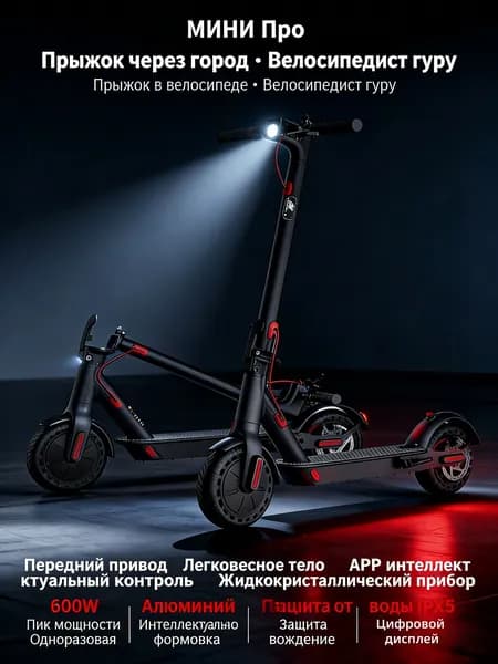 Электросамокат 0204567, черно-серый
