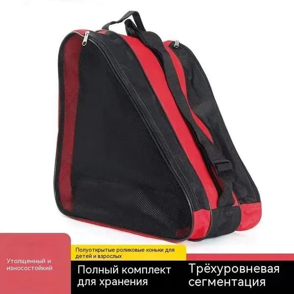 Сумка для коньков