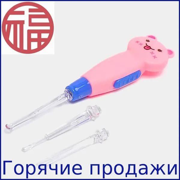 Инструмент для чистки ушей и носа, 1 шт.