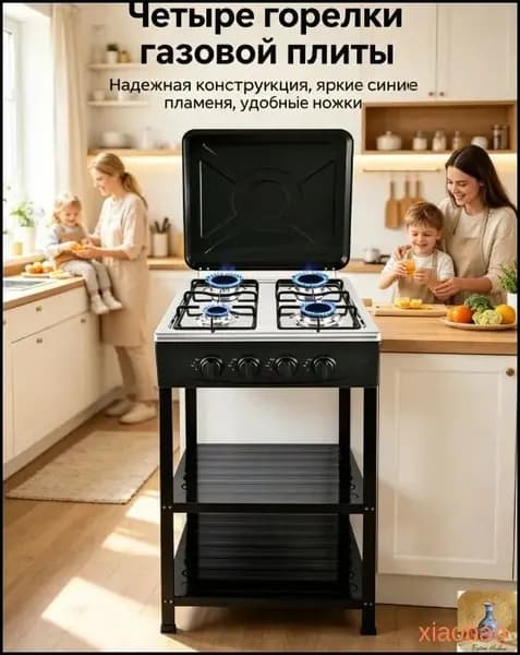 Отдельностоящая газовая плита 5 конфорок с электроподжигом и газ-контролем, напольная варочная панель из нер