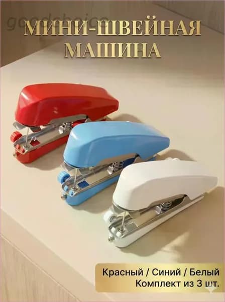 Швейная машина 019e57dde8a379328ab1e121b511c5e4