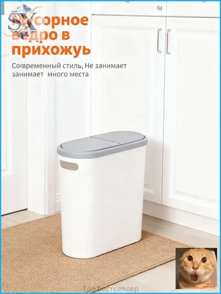 Корзина для бумаг Дома и сады > Товары для дома > Корзина для макулатуры, 12 л, 1 шт