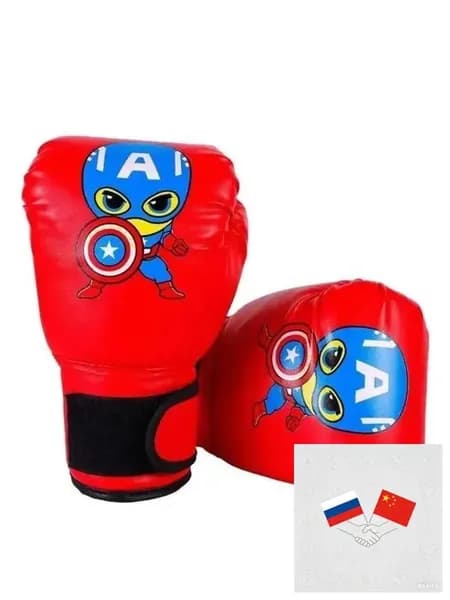 Перчатки боксерские