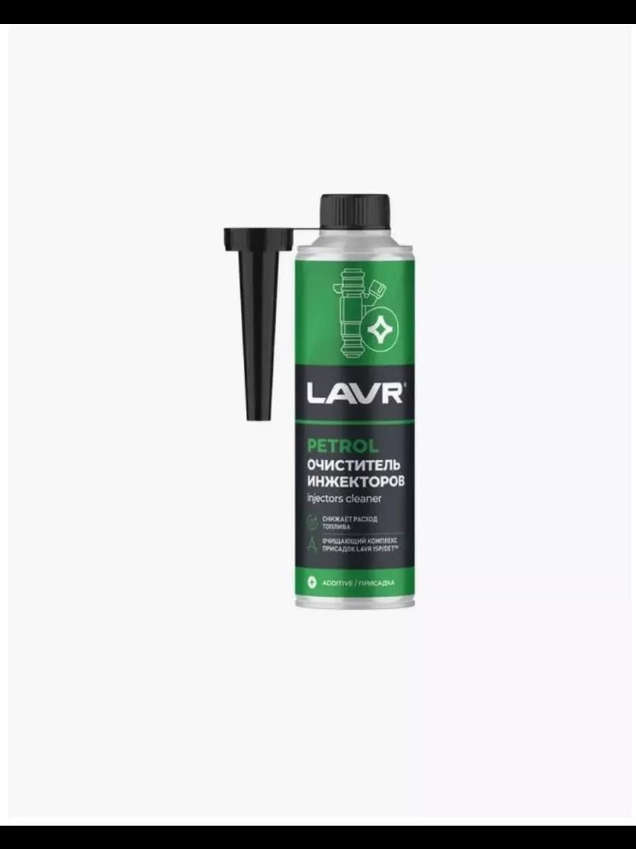 LAVR Набор автохимии, 310 мл, 1 шт.
