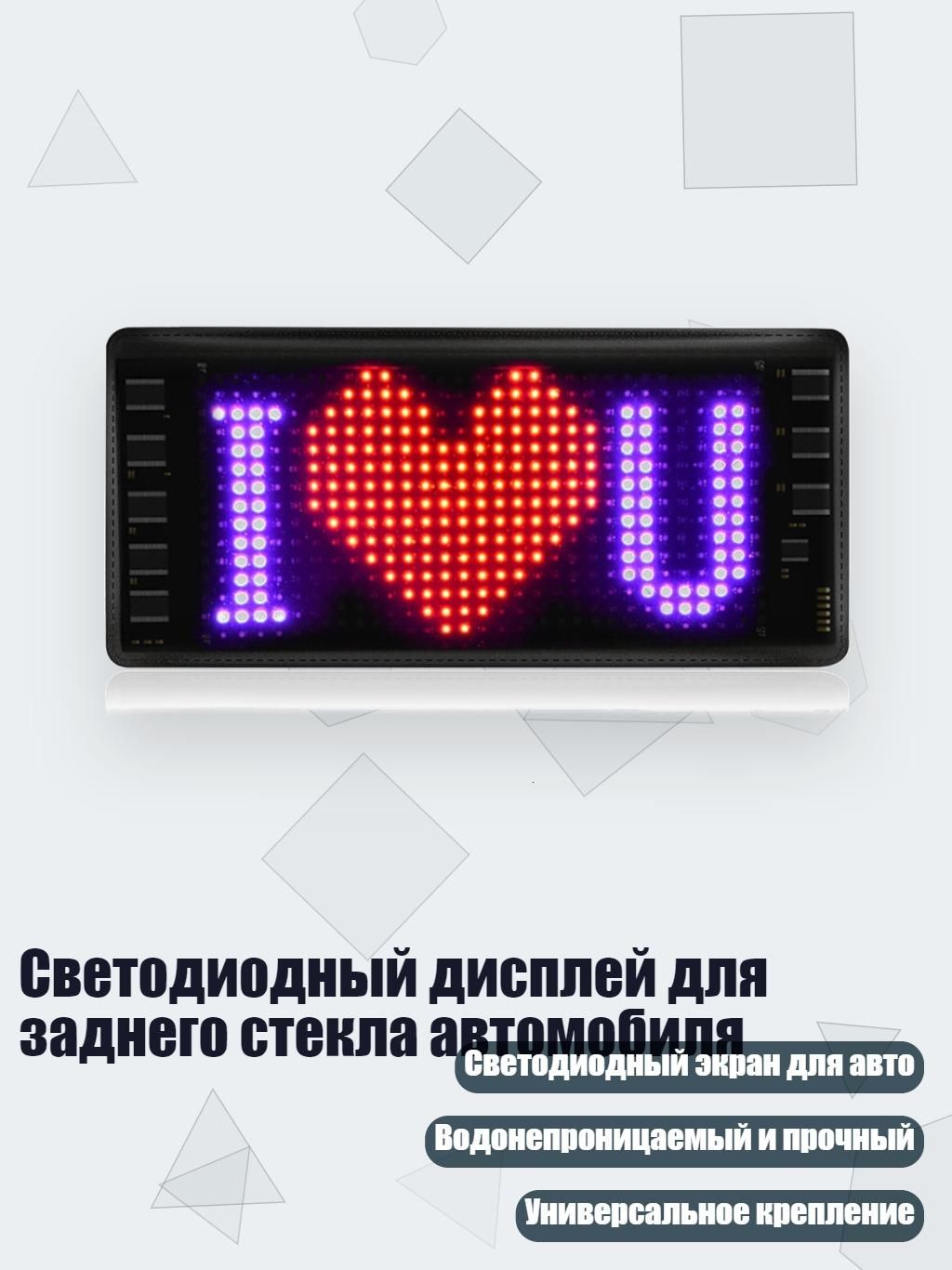 Проектор на лобовое стекло арт. 7HH805838_QXF4