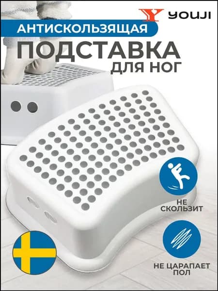 Детский стул,30х24х13см