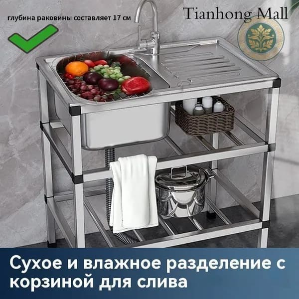 Садовая кухня,76х43х78см