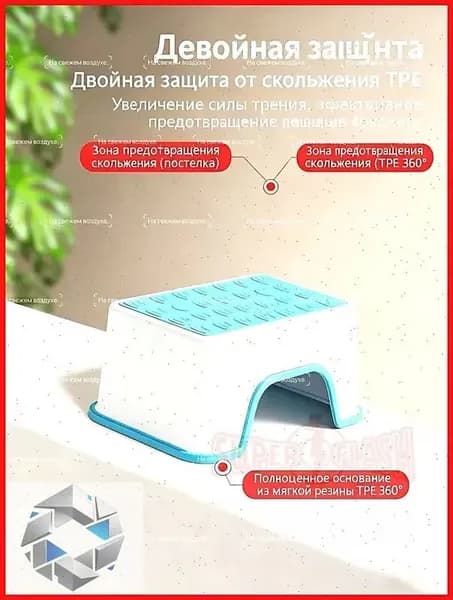 Табурет-стремянка, 1 шт.