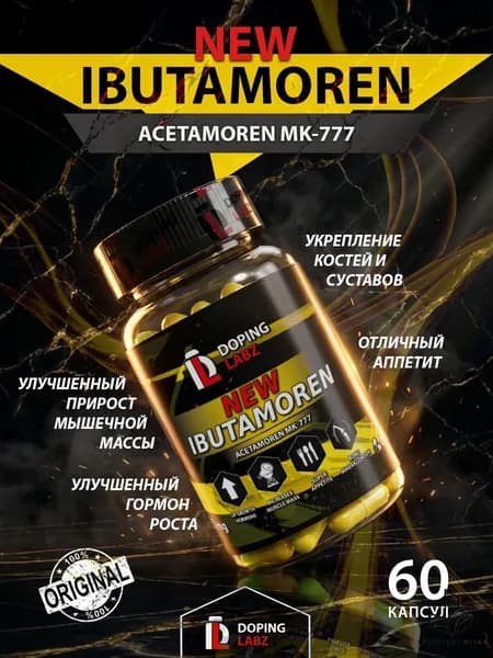 Ацетаморен Doping Labz Acetamoren 20мг, 60 капсул для роста массы