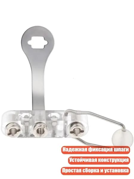 Розетка для рапиры