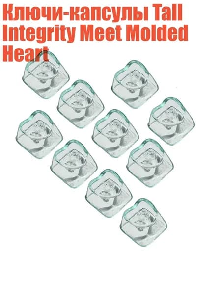 Ключи-капсулы Tall Integrity Meet Molded Heart, Мятно - зеленый