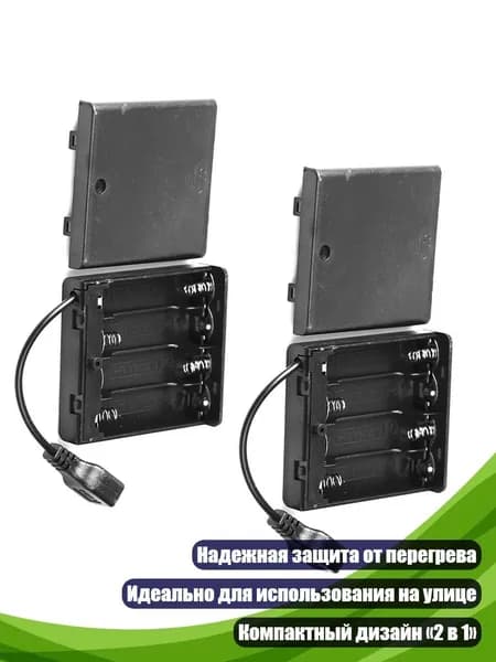 Аккумуляторный корпус 2 А с USB-портом для светодиодных лент
