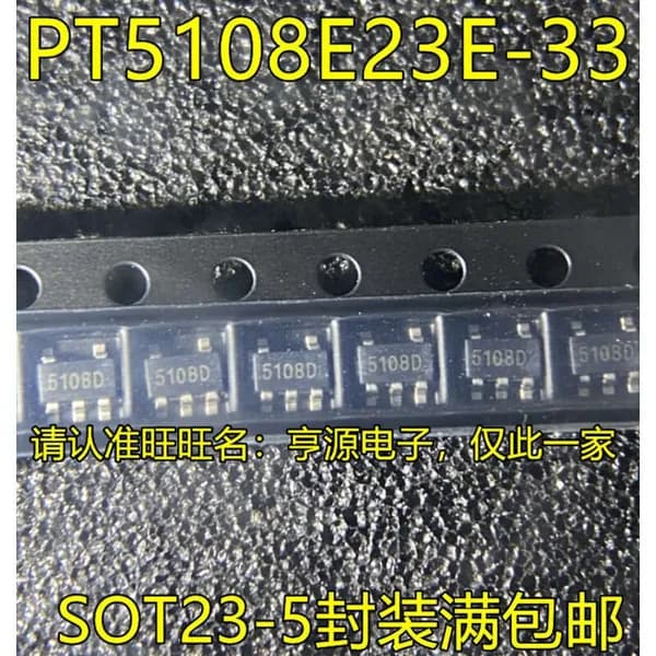 5 шт. PT5108E23E PT5108E23E-33 5108D SOT23-5 Электроника чип