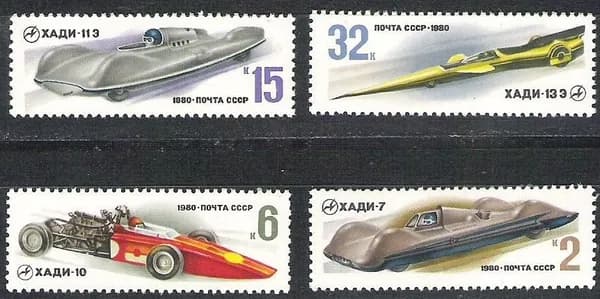 Почтовая марка 1980 СССР №5100-03, Гоночные Автомобили - Марка п/с, MNH