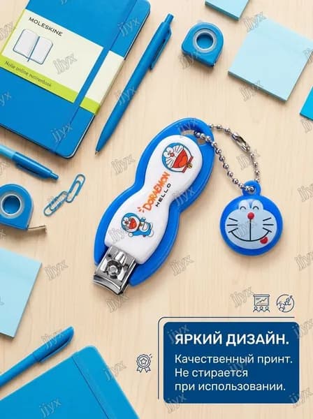 Когтерез, Пинг понг, синий