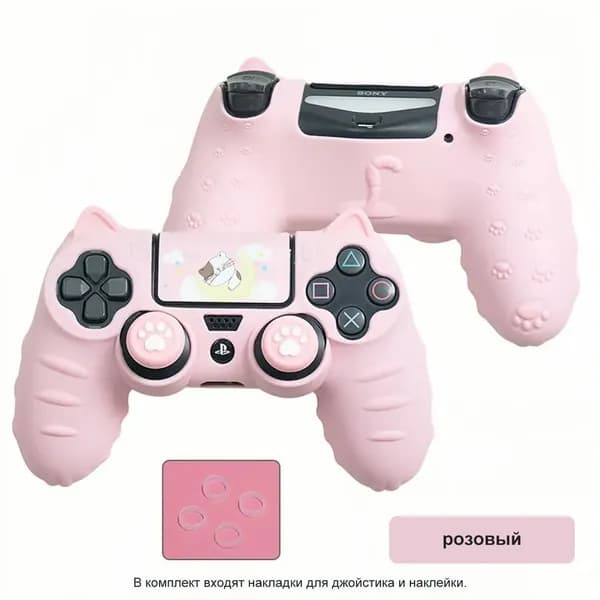 Чехол для игровой приставки